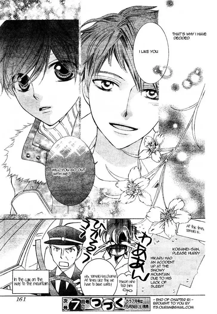 Ouran High School Host Club Chapter 61.2 12